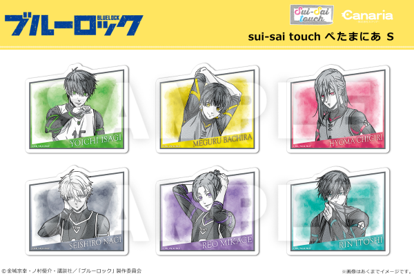 蓝色监狱 水彩风 贴纸S