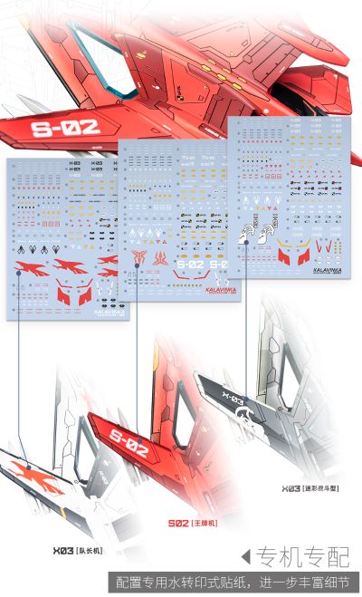 南天门计划 玄女III式空天无人战机