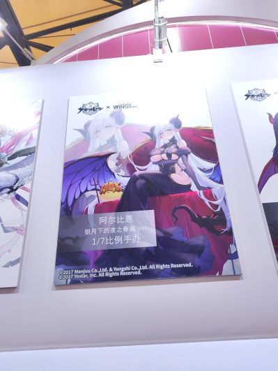 碧蓝航线 阿尔比恩 银月下的夜之眷属