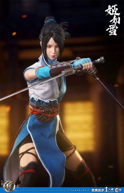 CC9109 画江湖之不良人 姬如雪