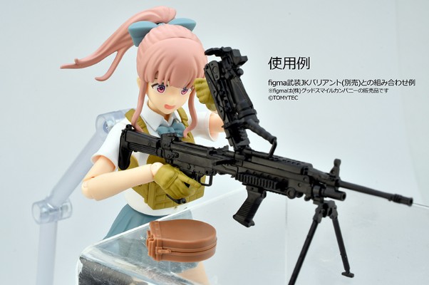 小军械库 LA094 M249升级型