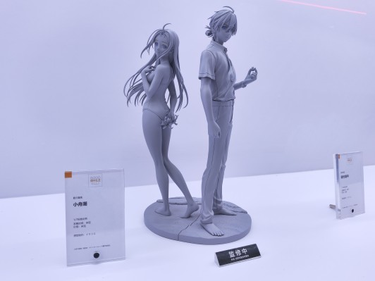 夏日重现 小舟潮