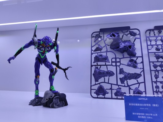 ARTPLA 新世纪福音战士 失控初号机