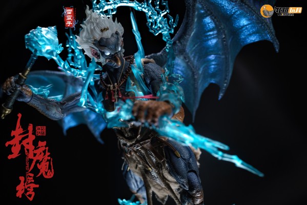 YM004 风雷将军 雷震子