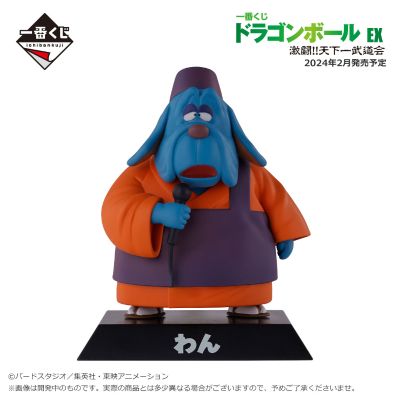 一番赏 龙珠 EX 激战！！ 天下第一武道会 E奖 龙珠档案