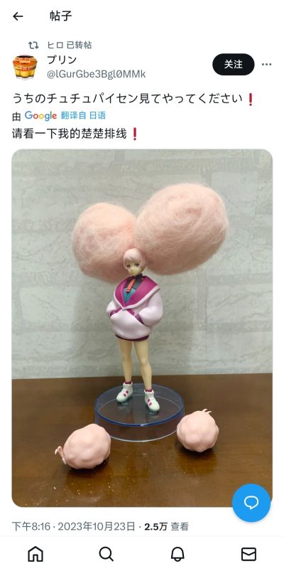 机动战士高达 水星的魔女 雀丘利·潘兰杞