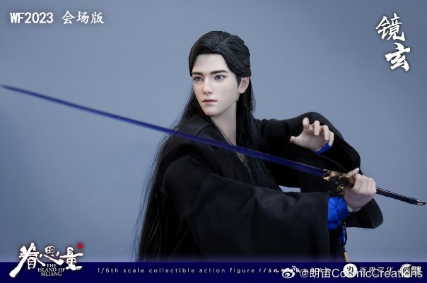 眷思量 镜玄 睡衣版