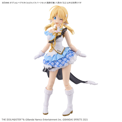 30MS 发型配件+面部配件（风野灯织/八宫巡）