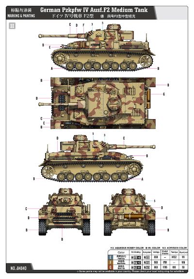 编号:84840 1/48 装甲车辆系列 德四号F2型中型坦克