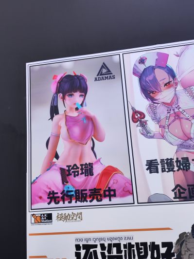 醉心于冰棒的古风少女 — 玲珑