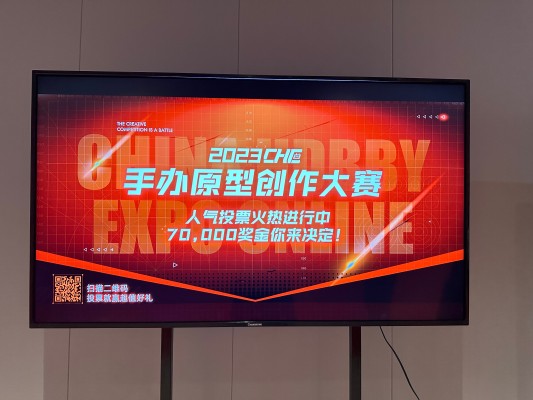 某科学的超电磁炮T 御坂美琴 日本人偶