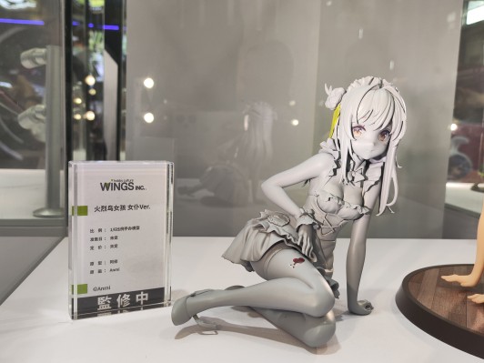 火烈鸟女孩 女仆