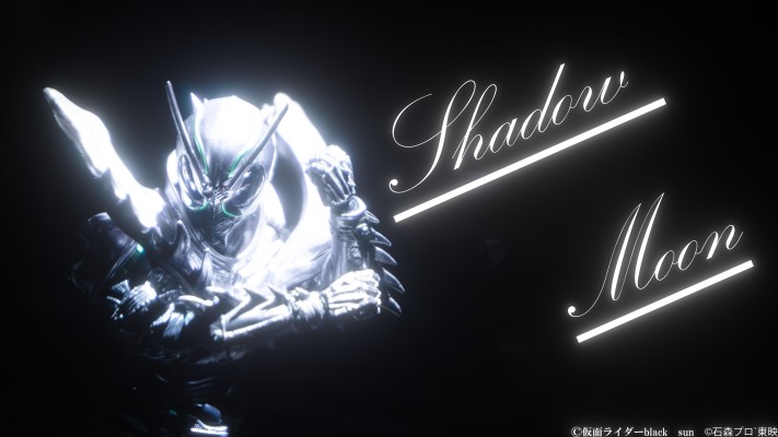 S.H.Figuarts 假面骑士暗日（BLACK SUN） 假面骑士影月