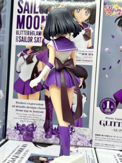 独特魅力 美少女战士Eternal 超级水兵土星