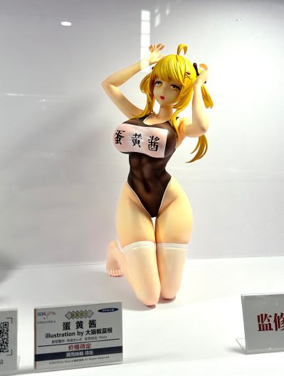 夏日重现 小舟潮