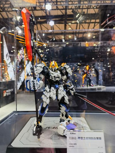 先祖效应 MCT-J03C 至臻级·甲斐之虎 特别众筹版