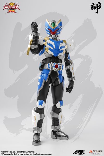 铠甲勇士形刻系列第十三作 飞影铠甲