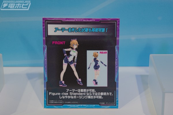 Figure-rise Standard  虚拟化身文奈