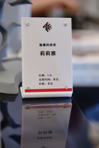 魅魔的诱惑 莉莉雅