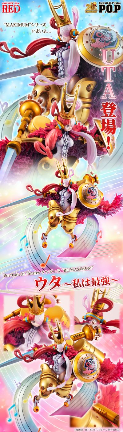 P.O.P RE-MAXIMUM  航海王：红发歌姬 乌塔 ~我是最强~