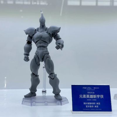 转轮科技 游戏王－怪兽之决斗GX 元素英雄新宇侠