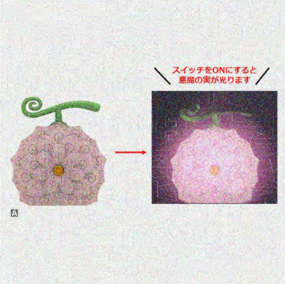 航海王 恶魔果实室灯 花花果实款