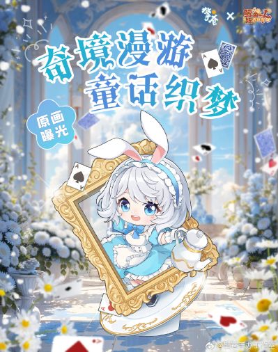 鲸鱼娘 西丝特 童话奇境