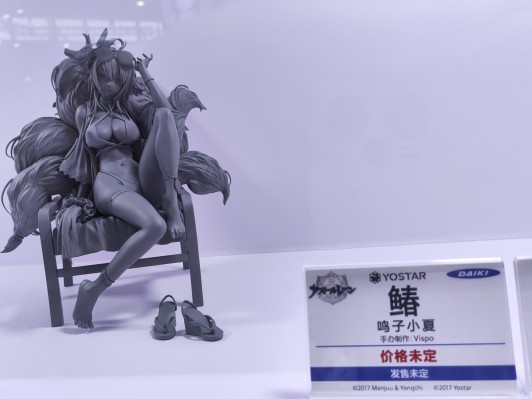 碧蓝航线 土佐 鸣子小夏