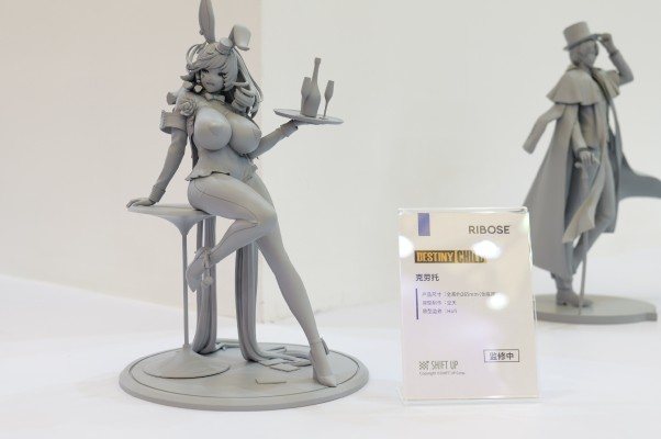 命运之子 克劳托