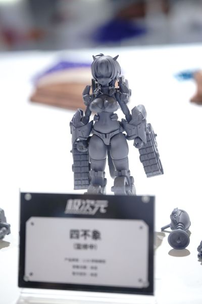 四不像