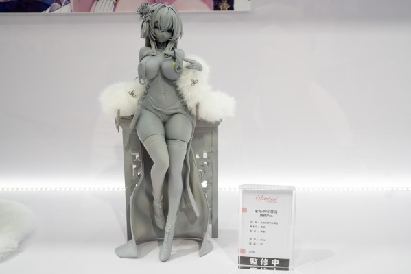 紫苑•阿尔菲涅 旗袍 特別版