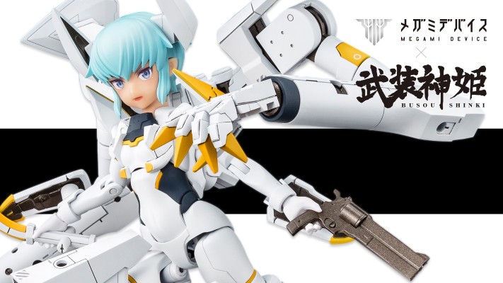 女神装置 武装神姬 恶魔型 斯特拉芙 重新涂装版