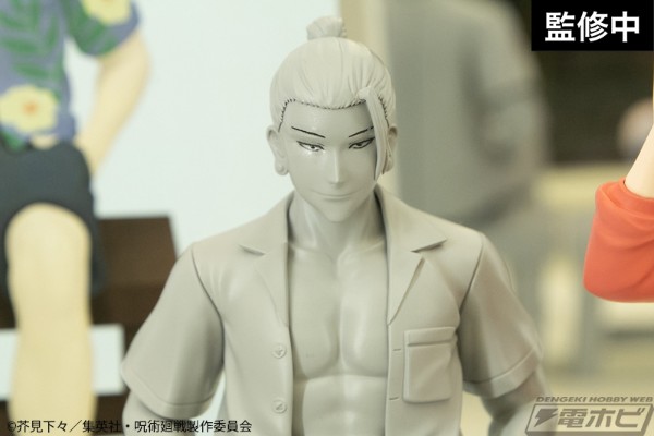 全力造形 咒术回战 夏油杰 夏威夷度假