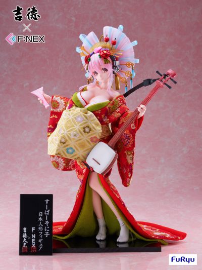 超级索尼子 超级索尼子 日本人偶