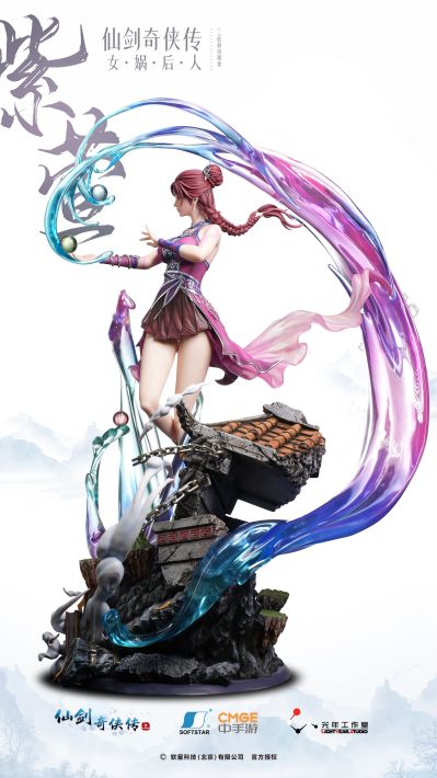 仙剑奇侠传三 女娲后人·紫萱