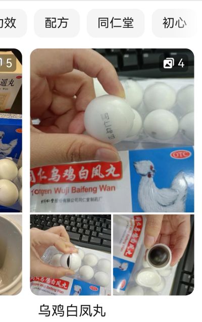 芝麻球组装模型