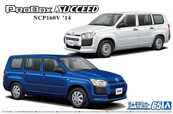 汽车模型系列 No.65 丰田 NCP160V PROBOX/SUCCEED 2014款