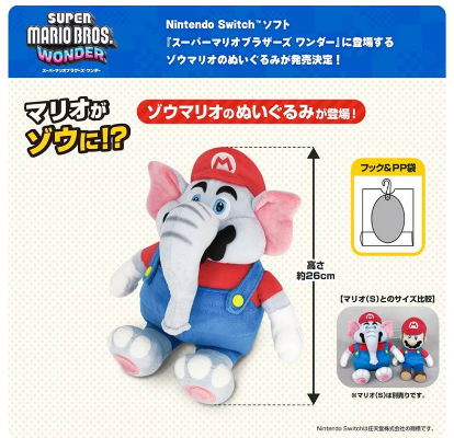 超级马力欧兄弟 惊奇 SMW01 大象马力欧 S码