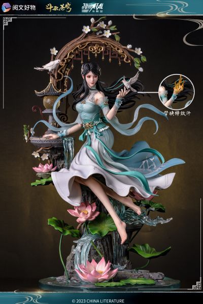 斗破苍穹 萧薰儿