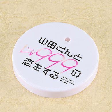 粘土人 与山田进行Lv999的恋爱 山田秋斗