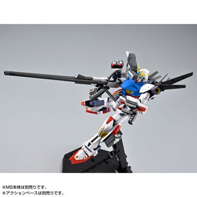 MG 1/100 F90高达专用作战装备 A型+L型