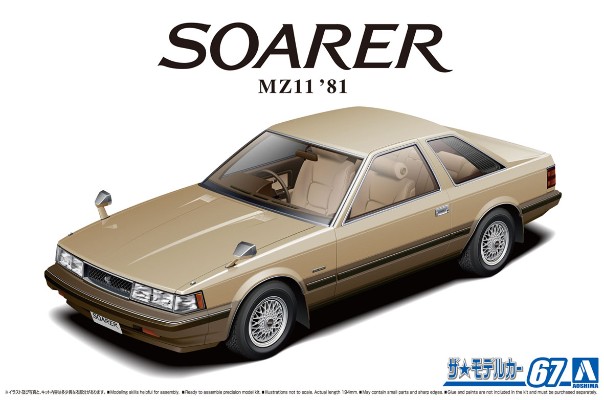 汽车模型系列 No.67 丰田 MZ11 飞狮 2800GT-EXTRA 1981款