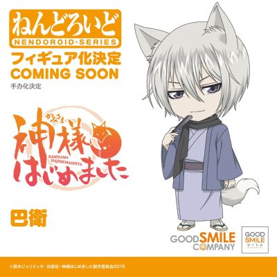 粘土人#2443 元气少女缘结神 巴卫