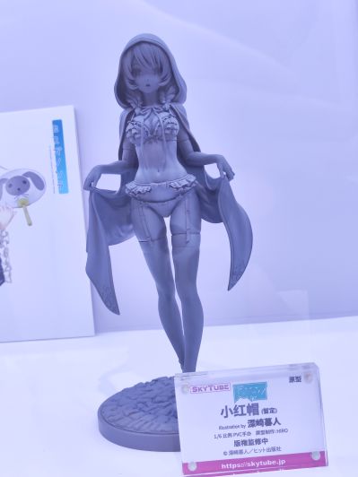 小红帽(暂称)