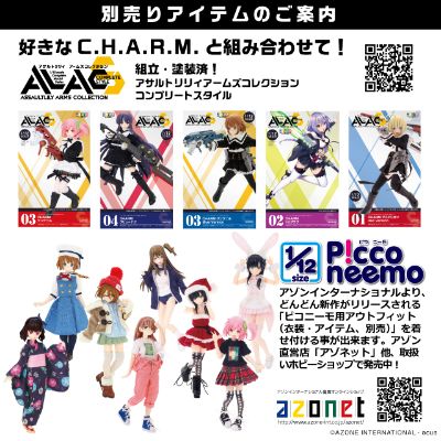 突击莉莉 白井梦结 简装版