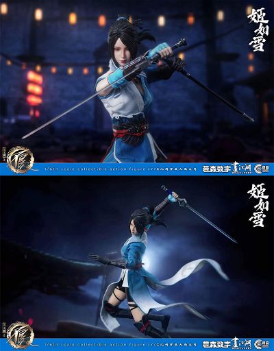 CC9109 画江湖之不良人 姬如雪