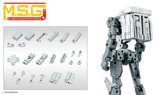 M.S.G 武器组件42 折叠臂