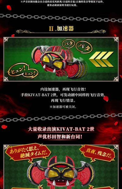 CSM假面骑士暗黑月骑腰带（天猫限定版）