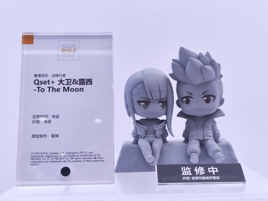 Qset+ 赛博朋克：边缘行者 大卫+露西 To The Moon