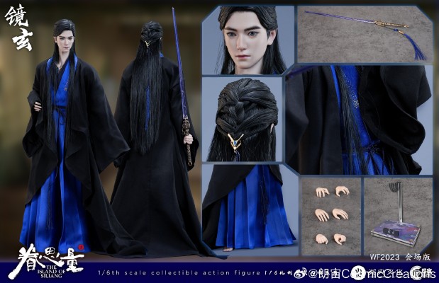 眷思量 镜玄 睡衣版